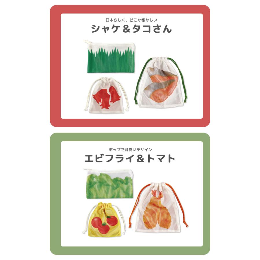 旅するお弁当 巾着セット トラベルポーチ パインクリエイト 旅行用品