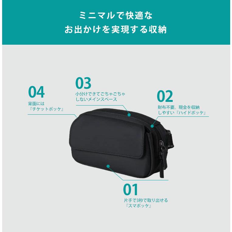 選べる特典付 NIG QUICK PACK pockepa（クイックパック ポケパ