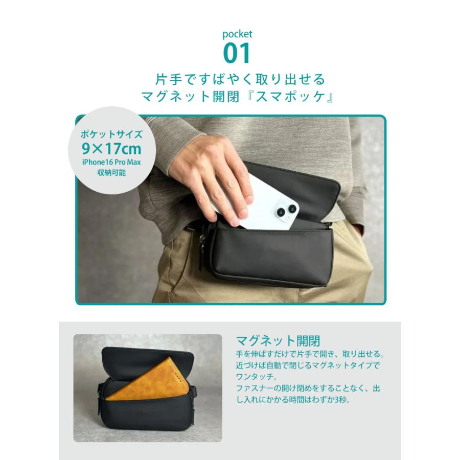 選べる特典付 NIG QUICK PACK pockepa（クイックパック ポケパ