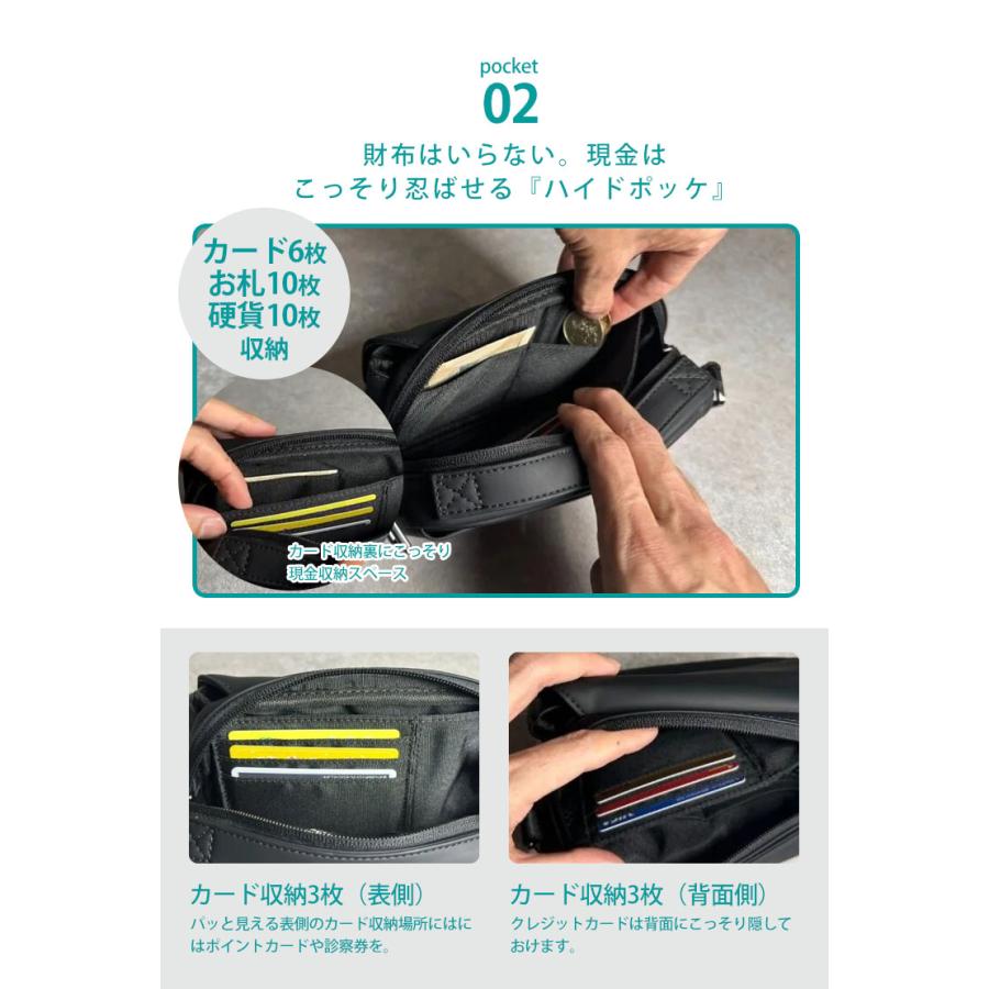 選べる特典付 NIG QUICK PACK pockepa（クイックパック ポケパ