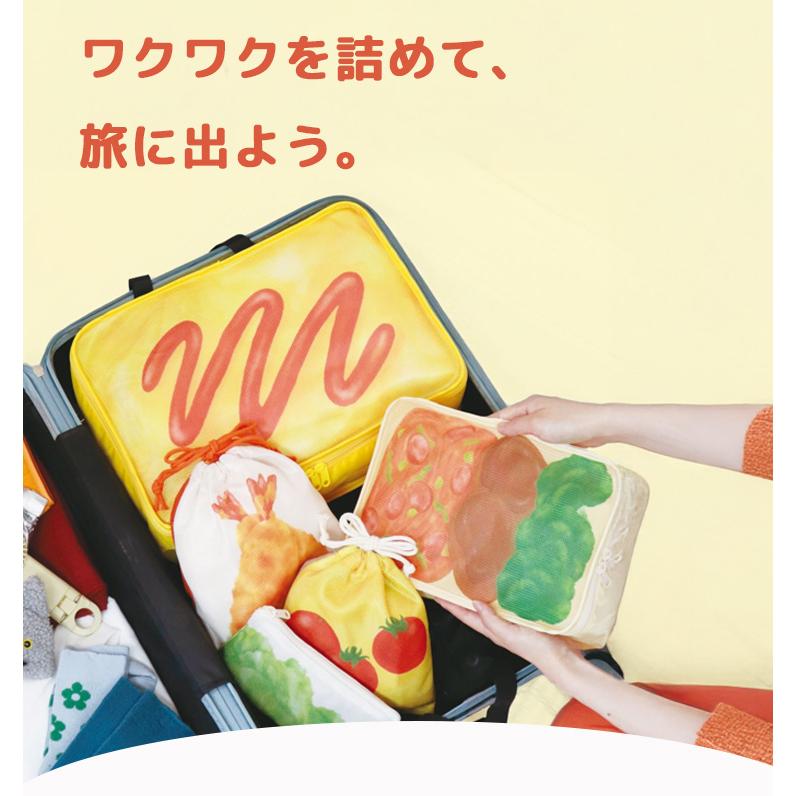 旅するお弁当 トラベルポーチ+巾着セット パインクリエイト 弁当柄 お