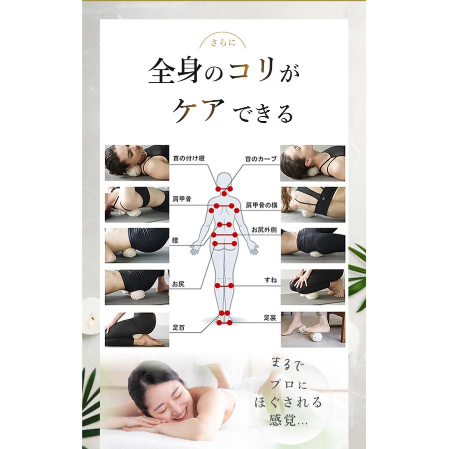 選べる特典付 TIE BALLS TWINS M 健康グッズ 美容 腰 足 足裏 全身