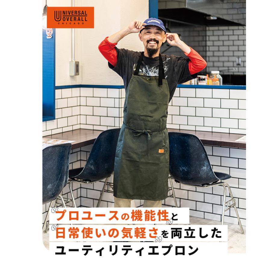 UNIVERSAL OVERALL エプロン HARVEST APRON ユニバーサル