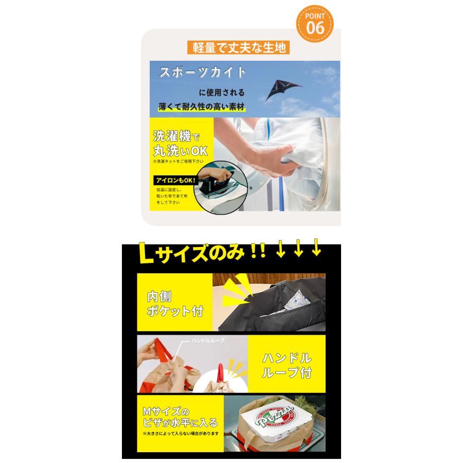 ORIBA エコバッグ 新Lサイズ＋保冷ふろしき セット メール便無料 エコバッグ ORIGAMI BAG 自立式 折り畳み 1秒で開く 保温 一部予約の画像