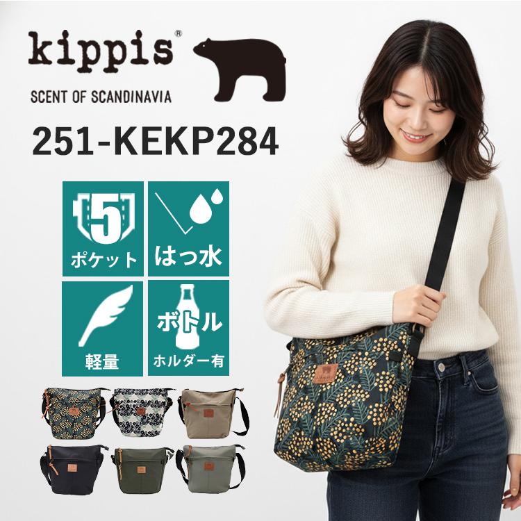 kippis（キッピス） 台形ショルダーバッグ ショルダーバッグ 斜めがけ