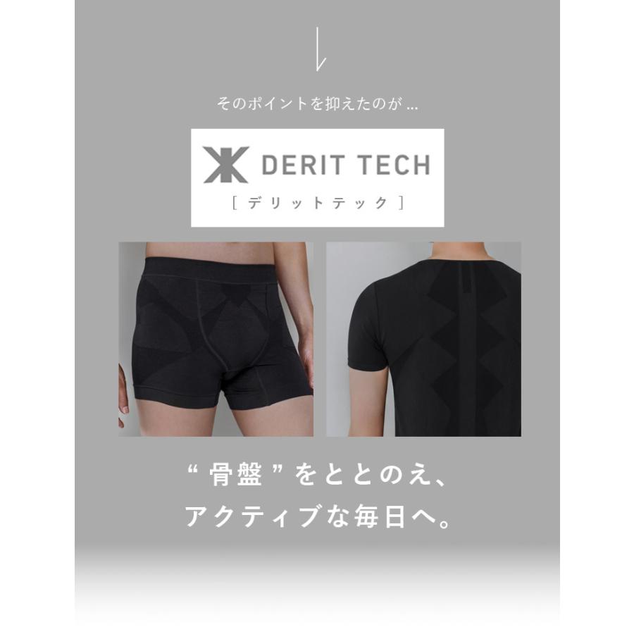 ソックス1足おまけ 選べる3点セット DR.EAST DERIT TECH パンツ