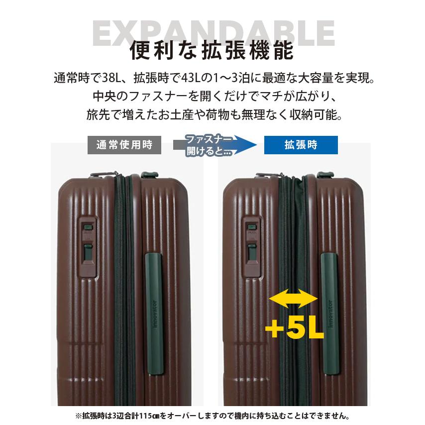 innovator（イノベーター） スーツケース Expandable innovator スーツ