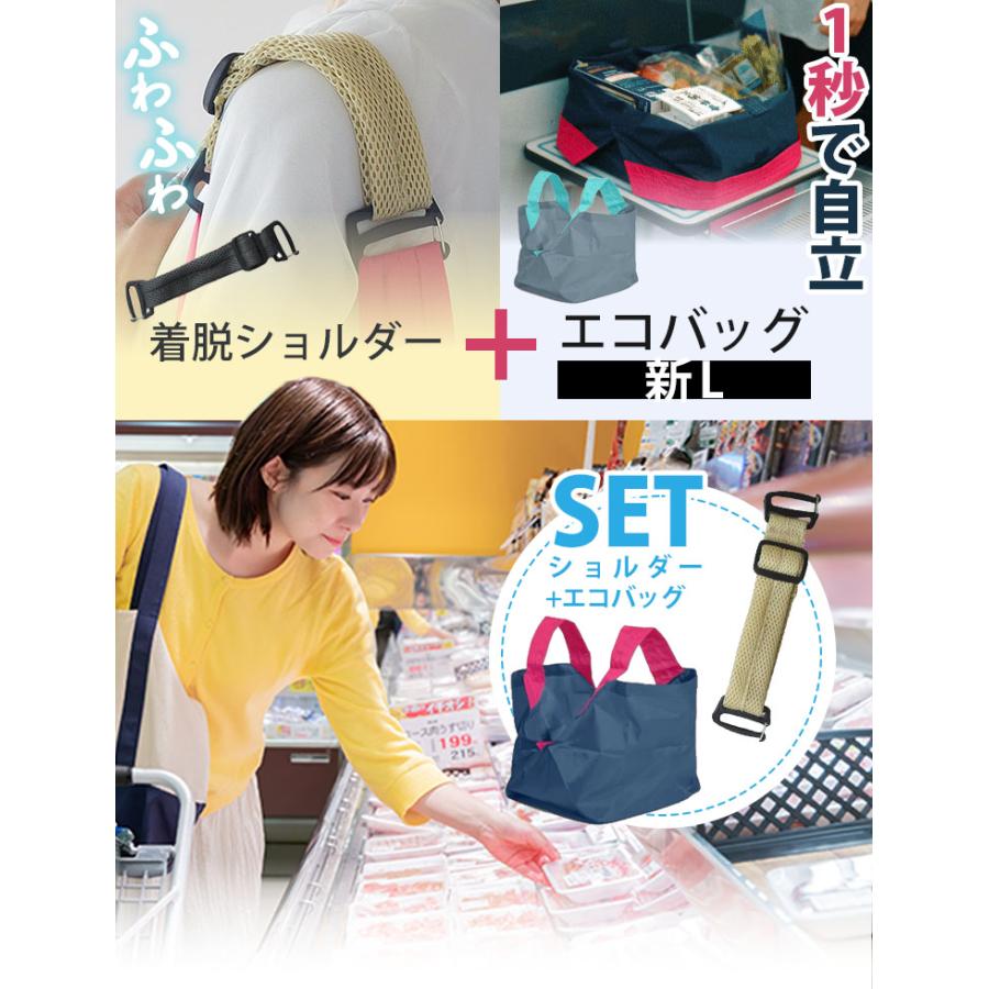 豪華特典付 ORIBA 新Lサイズ＋ふわふわショルダー エコバッグ オリバ