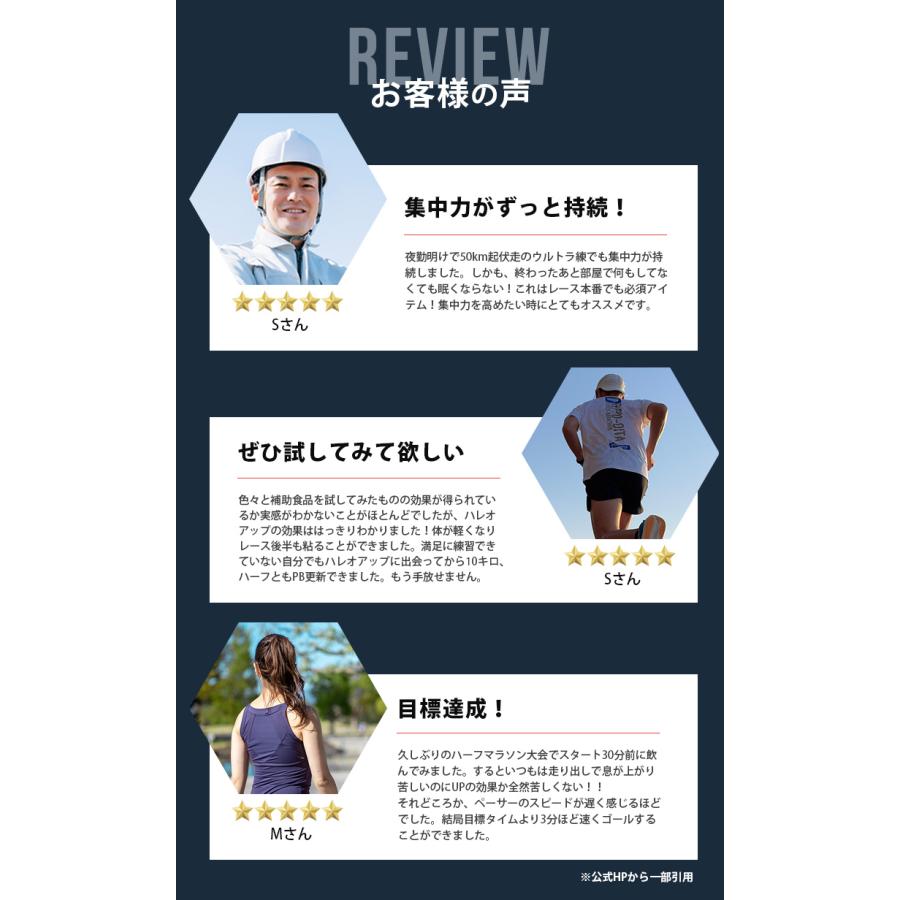 2個セット HALEO UP!2.0 ハレオ アップ2.0 サプリメント エナジー 集中 カプセル 90粒 30回分 やる気 眠気 勉強 受験 仕事 運転 ワークアウト カフェイン（DM）の画像