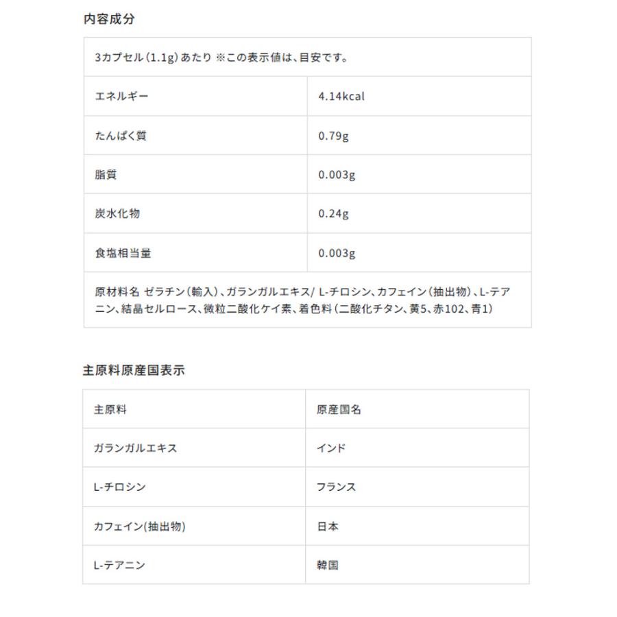 2個セット HALEO UP!2.0 ハレオ アップ2.0 サプリメント エナジー 集中 カプセル 90粒 30回分 やる気 眠気 勉強 受験 仕事 運転 ワークアウト カフェイン（DM）の画像