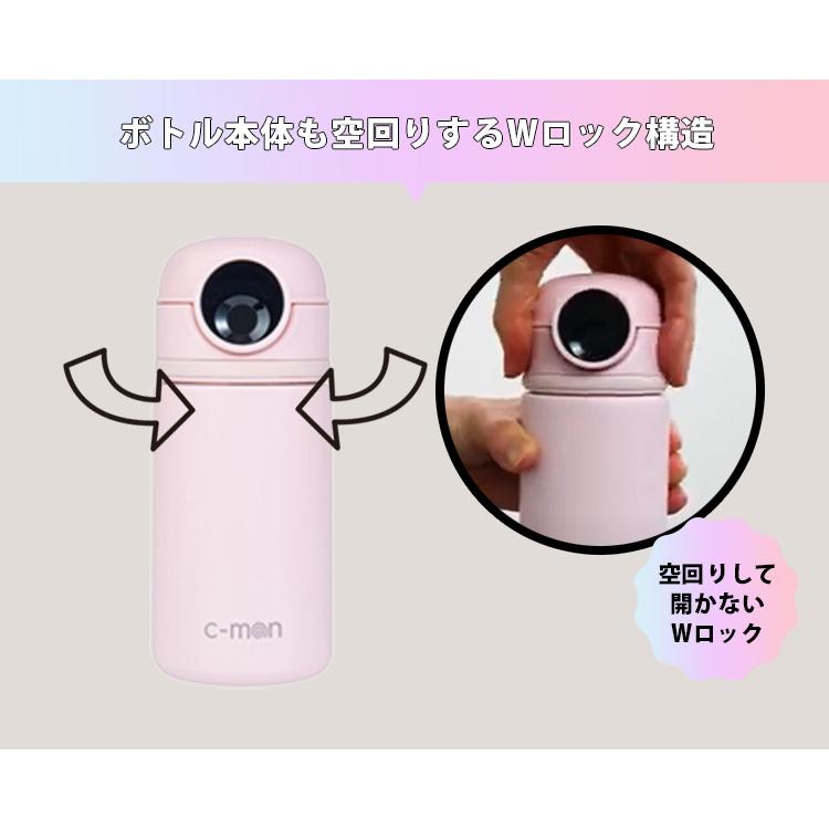 c-mon シーモン 指紋センサー付き真空断熱ボトル 320ml 保冷 保温 USB