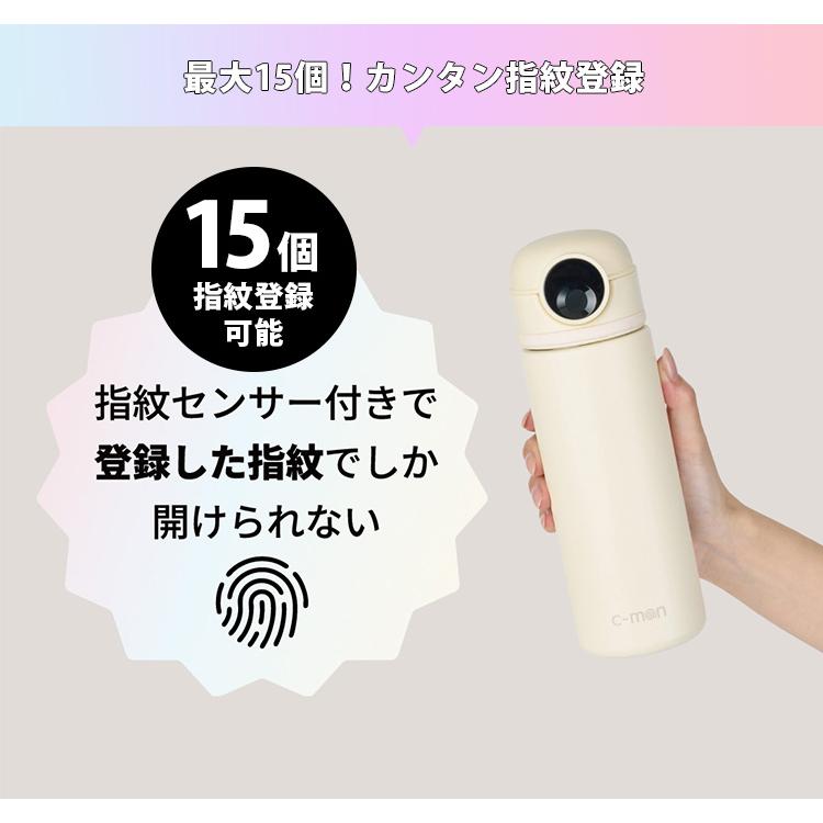 c-mon シーモン 指紋センサー付き真空断熱ボトル 320ml 保冷 保温 USB