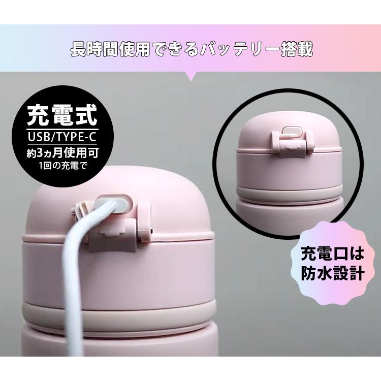 c-mon シーモン 指紋センサー付き真空断熱ボトル 320ml 保冷 保温 USB