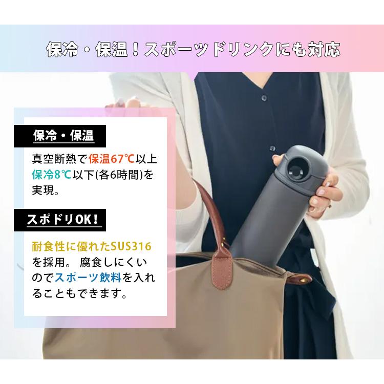 c-mon シーモン 指紋センサー付き真空断熱ボトル 320ml 保冷 保温 USB