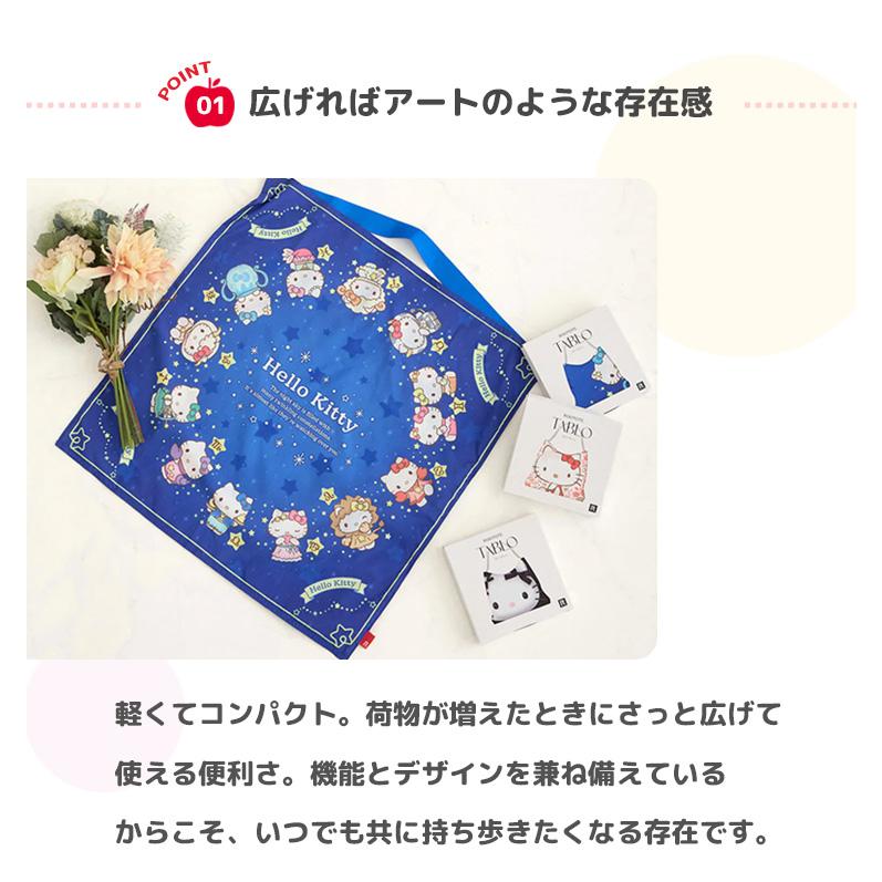 ROOTOTE（ルートート） ハローキティ スカーフバッグ トートバッグ