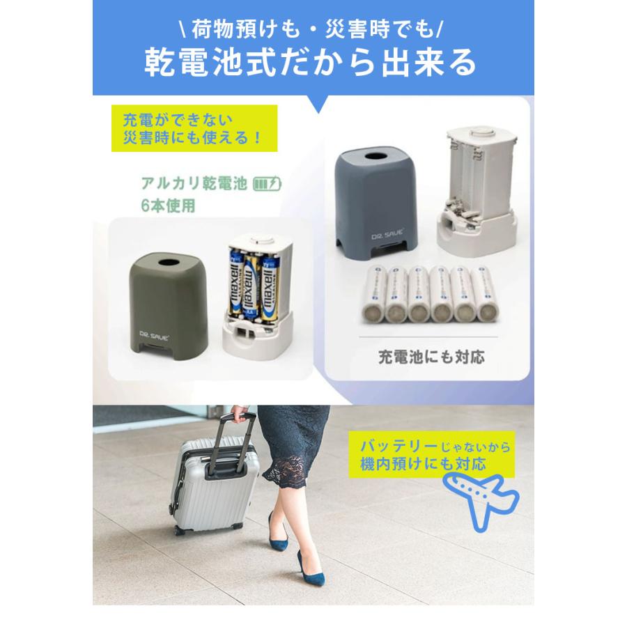 DR.SAVE 乾電池式圧縮エアポンプ MAGIC 空気入れ 圧縮袋吸引 2WAY 防災