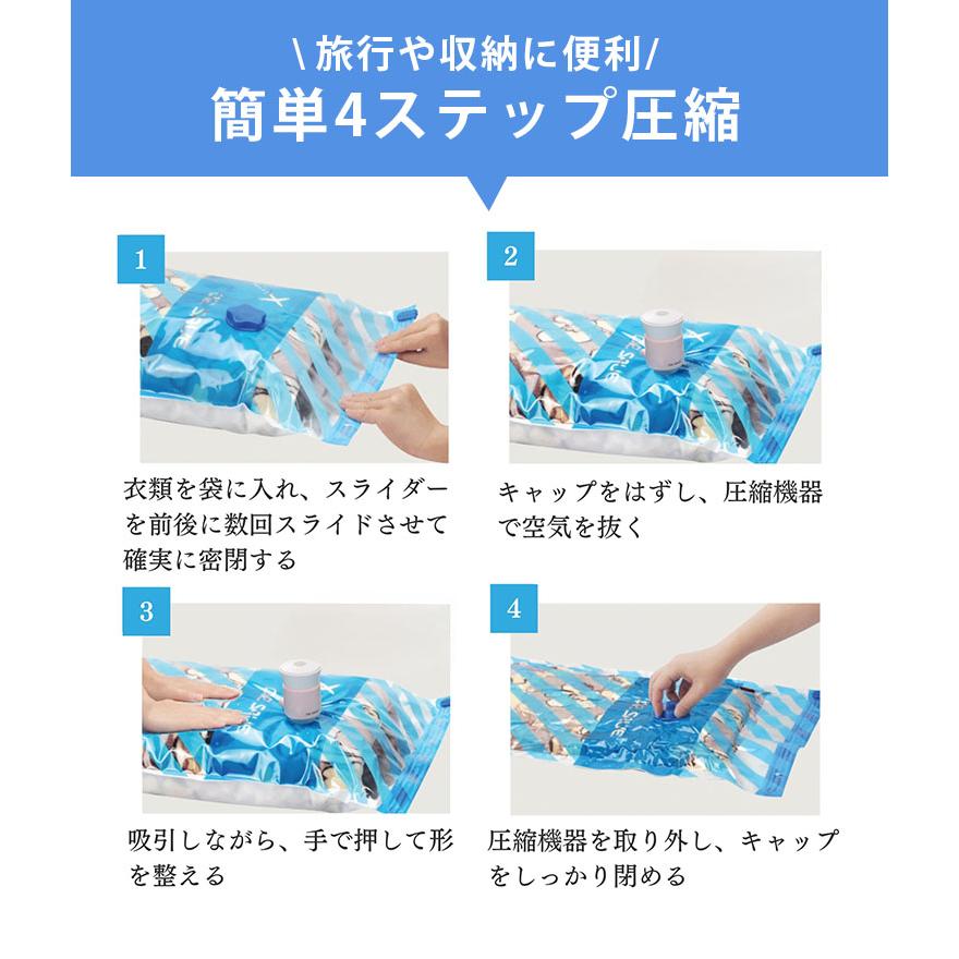 DR.SAVE 乾電池式圧縮エアポンプ MAGIC 圧縮袋Mサイズ6枚セット 空気
