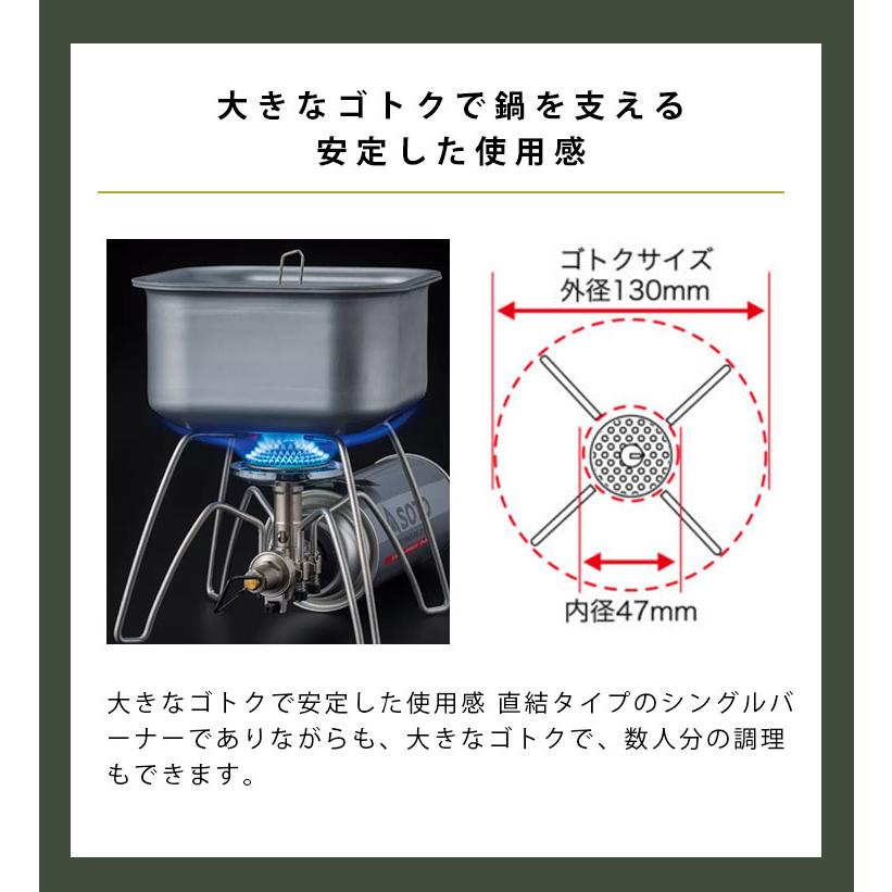 SOTO レギュレーターストーブ ST-310 ＆ コンパクトバーナーケース