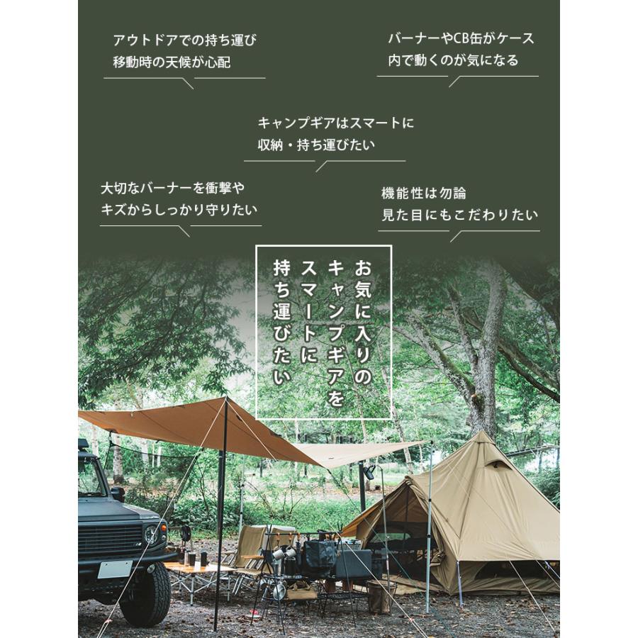 Geare SOTO コンパクトバーナーケース ST-310 ST-340 カセット