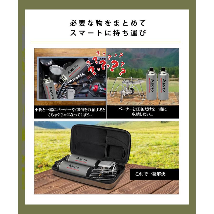 Geare SOTO コンパクトバーナーケース ST-310 ST-340 カセット