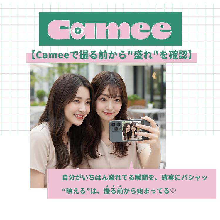 自撮りモニターCamee キャミー 外カメラ用 モニター リアルタイム表示
