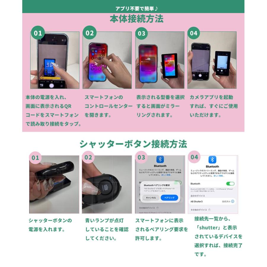 自撮りモニターCamee キャミー 外カメラ用 モニター リアルタイム表示