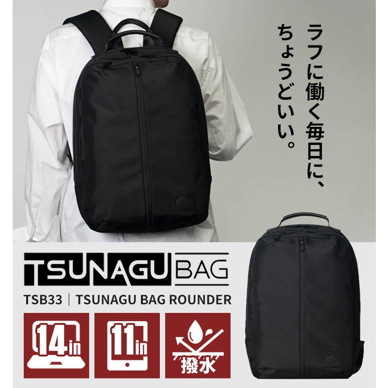 SIMCLEAR TSUNAGU BAG ROUNDER TSB33-BK ツナグバッグ シムクリア