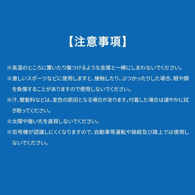 スリープグラス 睡夢 SUIMU（ブルーライトカット UVカット サングラス 東海光学 睡眠サポート メラトニン 日本製 眼鏡 メガネ 夜間 読書 スマホ PC）の画像