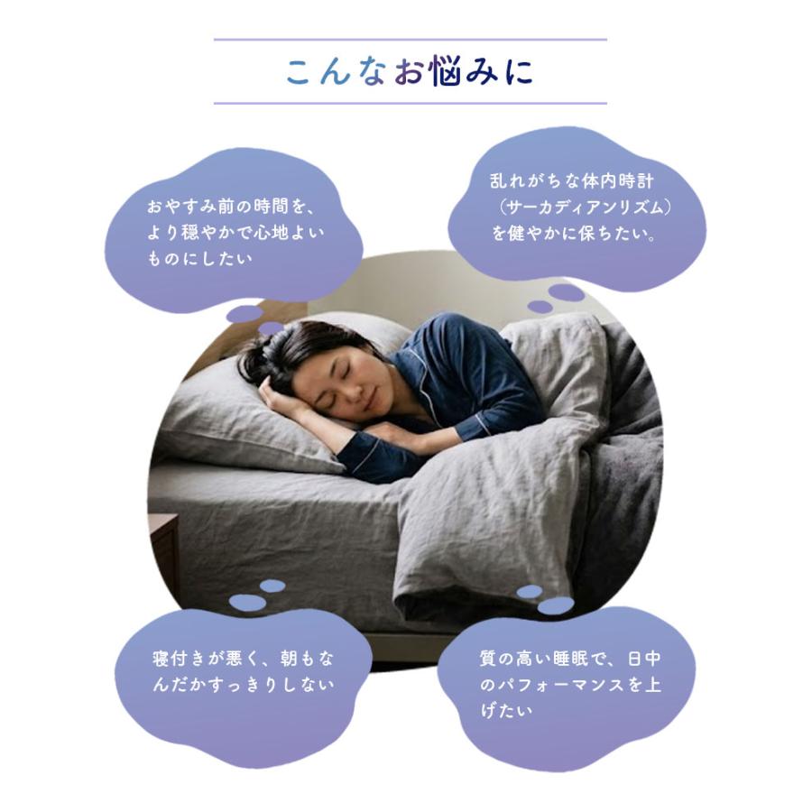 スリープグラス 睡夢 SUIMU（ブルーライトカット UVカット サングラス 東海光学 睡眠サポート メラトニン 日本製 眼鏡 メガネ 夜間 読書 スマホ PC）の画像