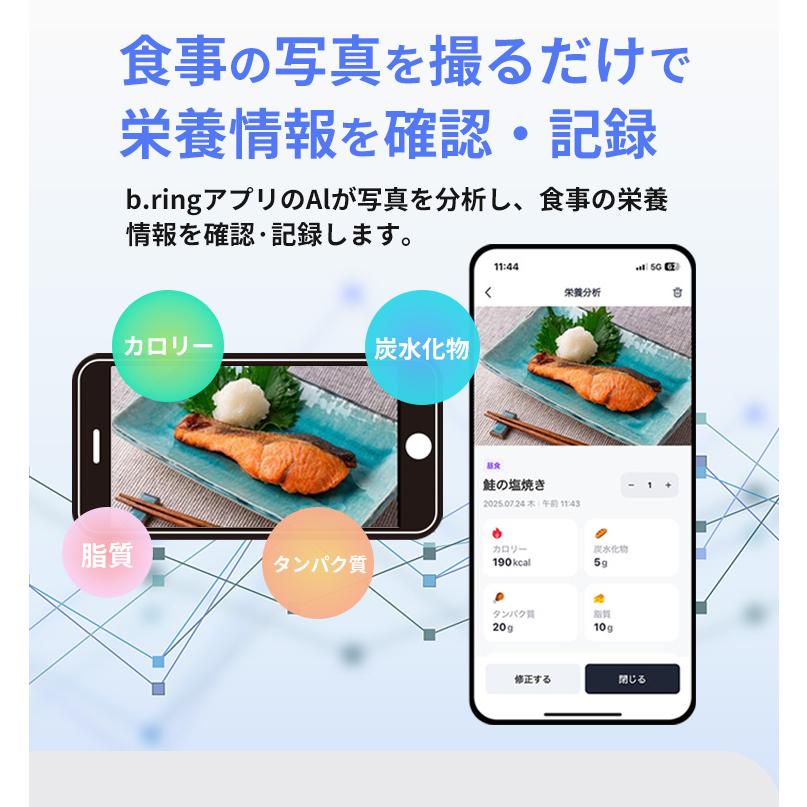 b.ring G1 スマートリング ステンレススチール 充電スタンドセット ブリング スマートリング 指輪 G1 ステンレス 7-11号 健康管理 睡眠 運動 心拍数 計測の画像