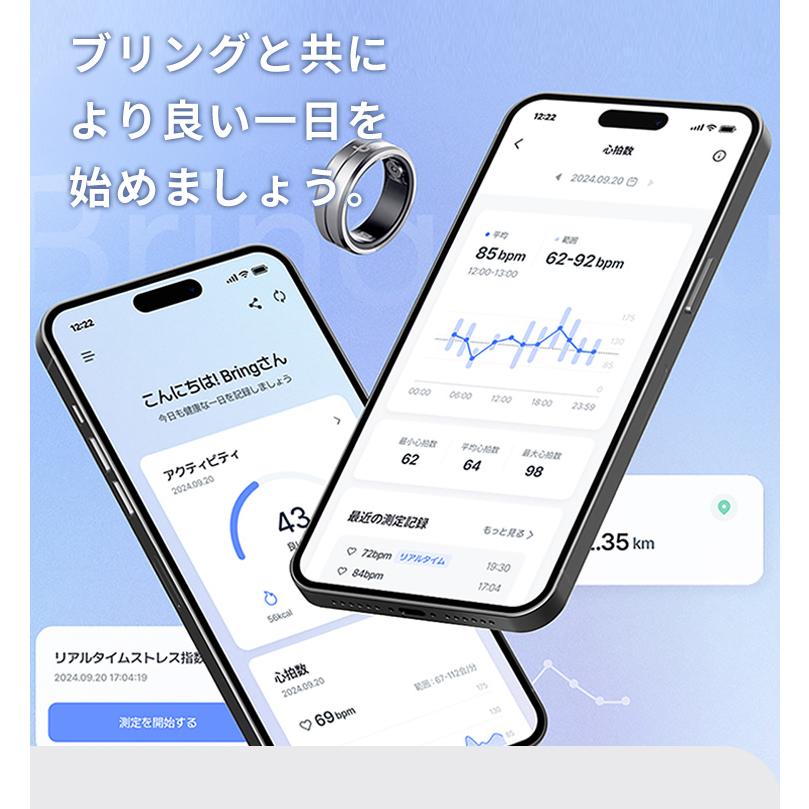 b.ring G1 スマートリング ステンレススチール 充電スタンドセット ブリング スマートリング 指輪 G1 ステンレス 7-11号 健康管理 睡眠 運動 心拍数 計測の画像