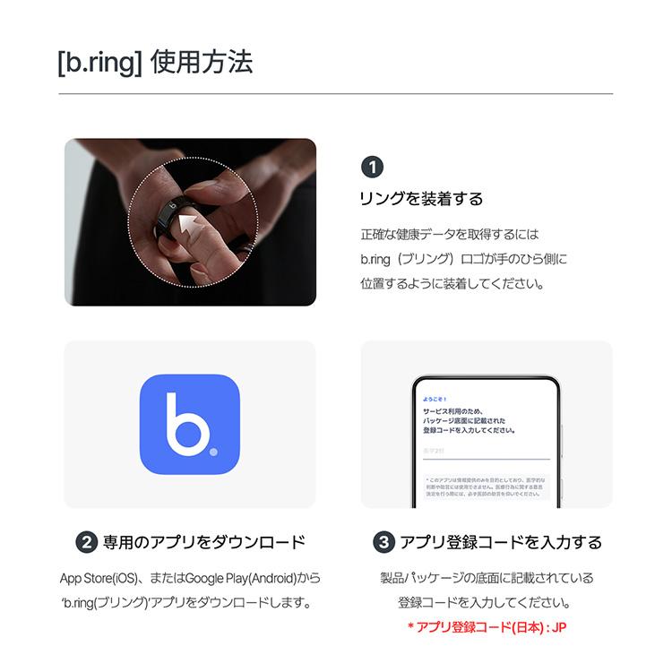b.ring G1 スマートリング ステンレススチール 充電スタンドセット ブリング スマートリング 指輪 G1 ステンレス 7-11号 健康管理 睡眠 運動 心拍数 計測の画像