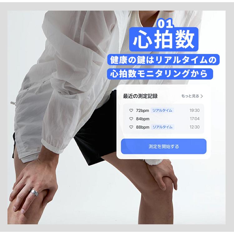 b.ring G1 スマートリング ステンレススチール 充電スタンドセット ブリング スマートリング 指輪 G1 ステンレス 7-11号 健康管理 睡眠 運動 心拍数 計測の画像
