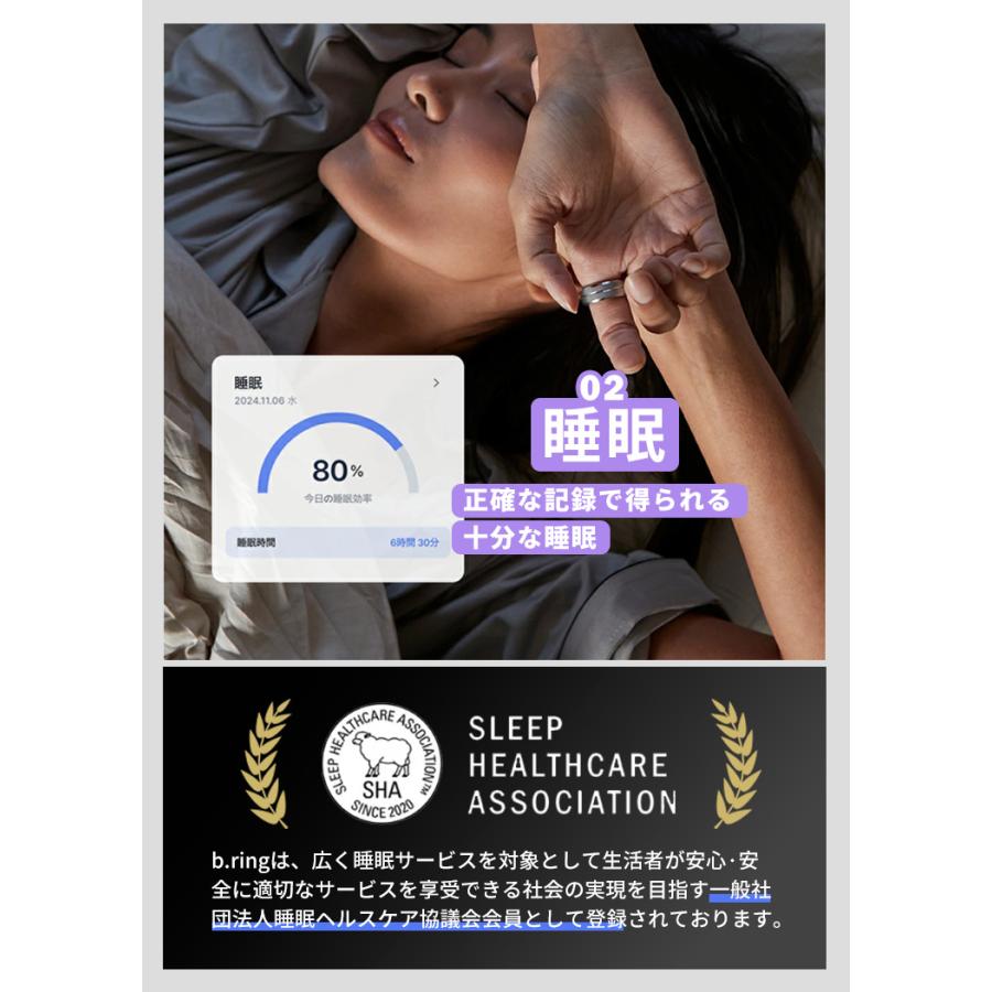 b.ring G1 スマートリング ステンレススチール 充電スタンドセット ブリング スマートリング 指輪 G1 ステンレス 7-11号 健康管理 睡眠 運動 心拍数 計測の画像