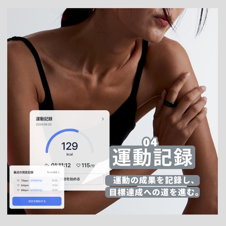 b.ring G1 スマートリング ステンレススチール 充電スタンドセット ブリング スマートリング 指輪 G1 ステンレス 7-11号 健康管理 睡眠 運動 心拍数 計測の画像
