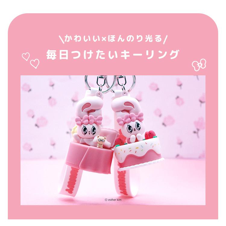 Esther Bunny エスターバニー ライトキーリング 光る キーホルダー