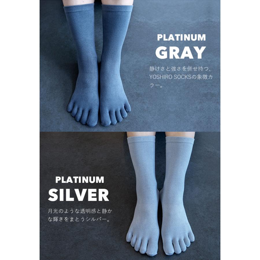 選べる特典付 YOSHIRO SOCKS MAX ヨシロウソックス 足指靴下 ひろのば