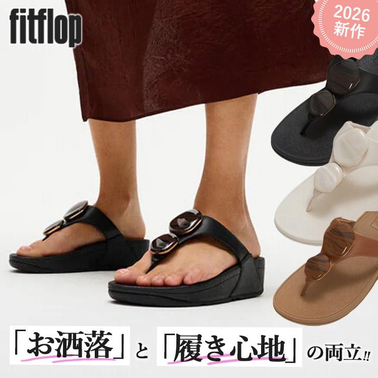 FitFlop（フィットフロップ） fitflop LULU マーブルストーン トゥー