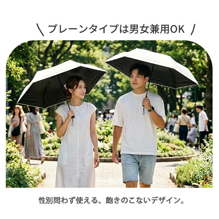 pink trick（ピンクトリック） 放射冷却 ミニ 自動開閉 傘 日傘 晴雨