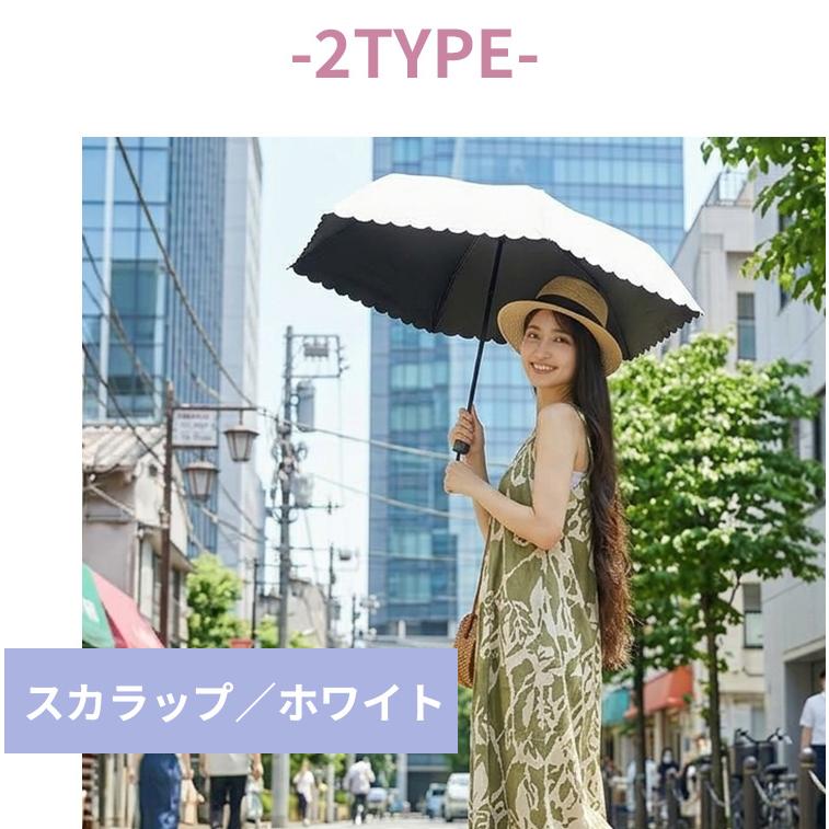 pink trick（ピンクトリック） 放射冷却 ミニ 自動開閉 傘 日傘 晴雨