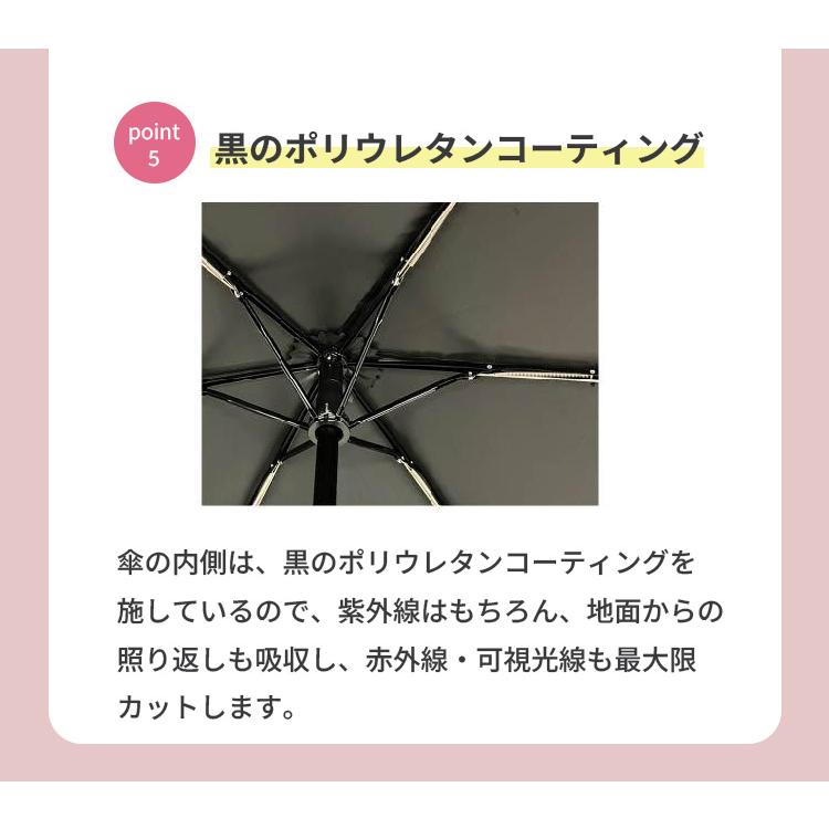 ピンクトリック 折りたたみ傘 ミニミニ自動開閉傘 軽量 220g ミニ
