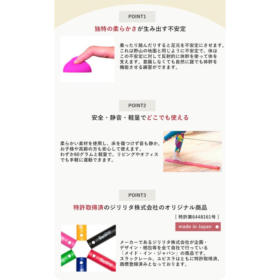 選べる特典付 2本セット スラックレール ティー ジリリタ Gililita