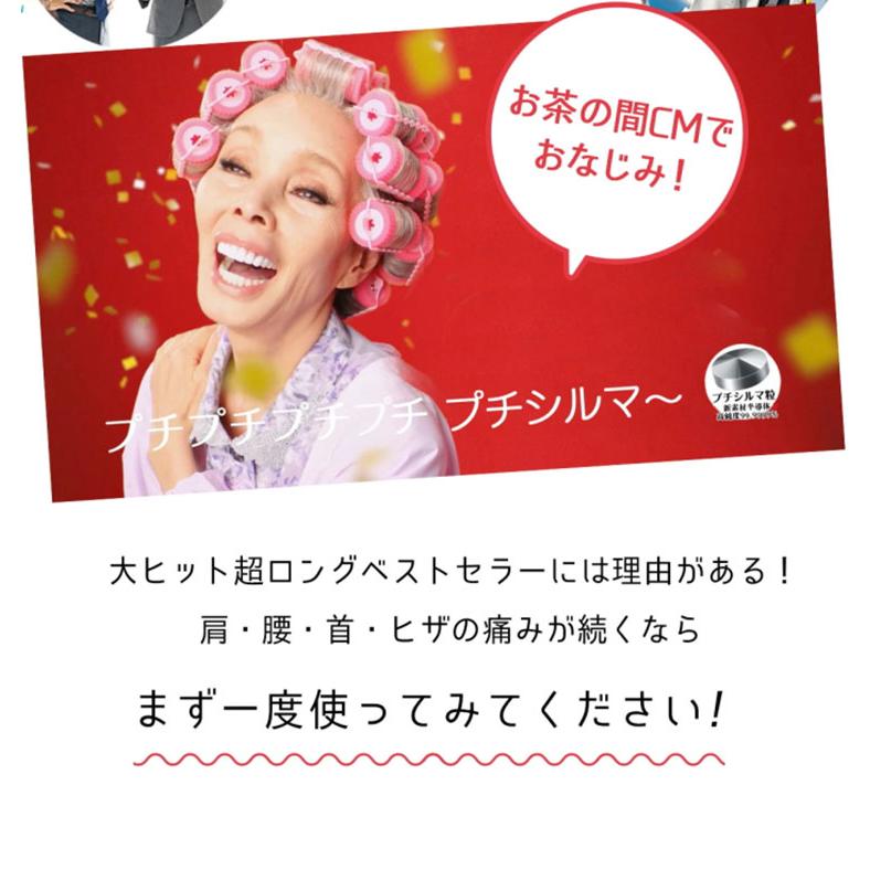 Dr.プチシルマ LSi14 DX5.5mm 6粒 専用シール30枚入り メール便無料