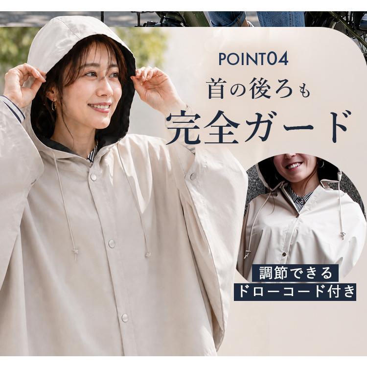 スズシル サマーシールド ポンチョケット ポンチョ×ブランケット 東レ