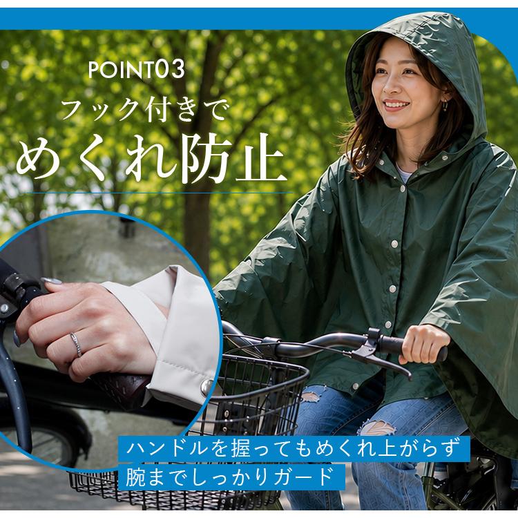 スズシル サマーシールド ポンチョケット ポンチョ×ブランケット 東レ