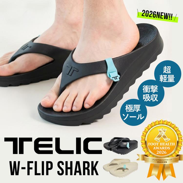 TELIC（テリック） TELIC W−FLIP SHARK リカバリーサンダル ダブル