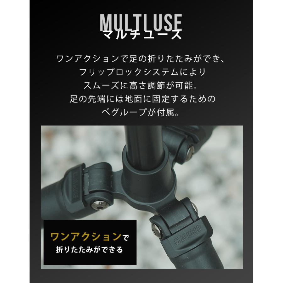 CLAYMORE QUICK STAND クレイモア クイックスタンド 延長 三脚