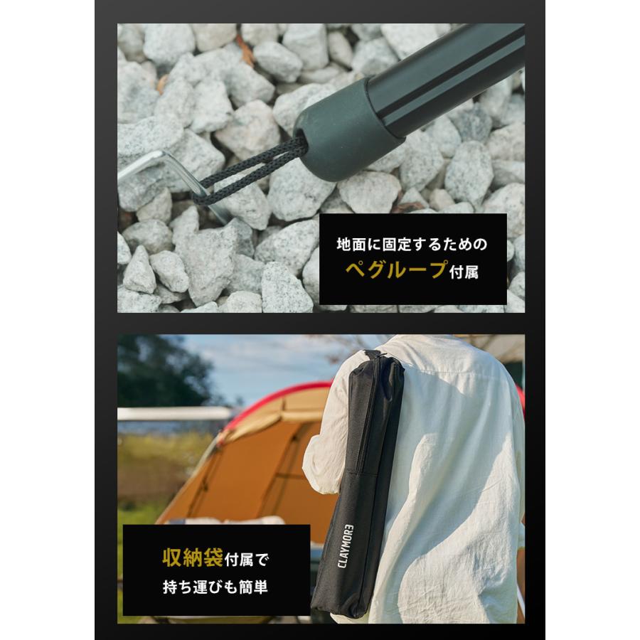 CLAYMORE QUICK STAND クレイモア クイックスタンド 延長 三脚