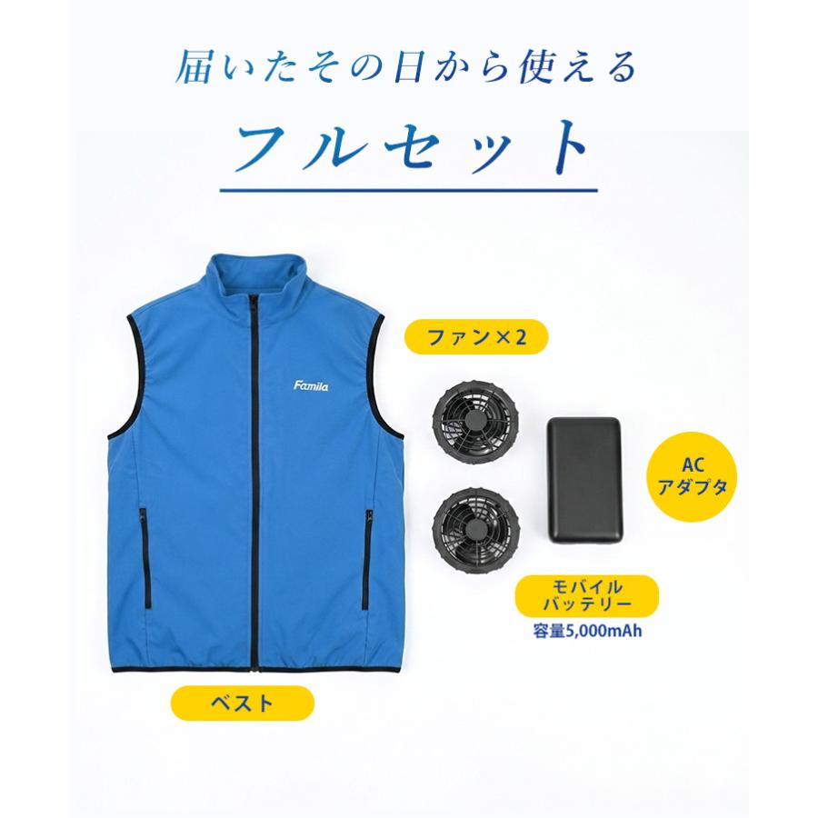 ファミラ クールファンベスト 空調作業服 男女兼用 M L XL 熱中症対策