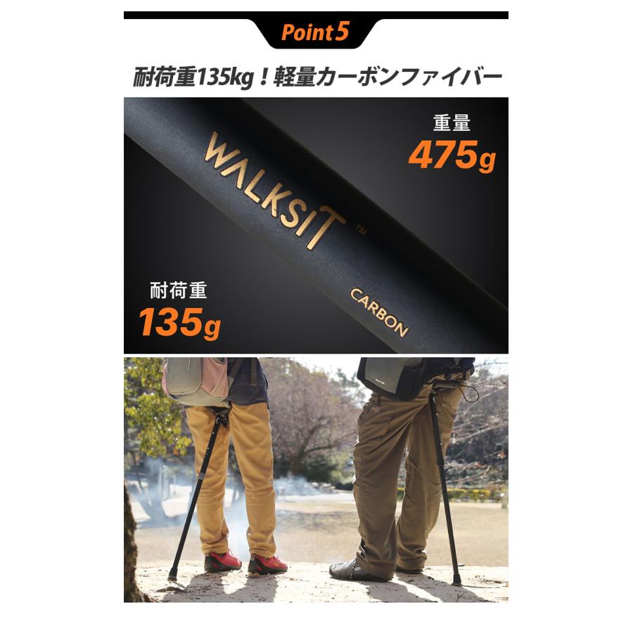 W特典付 WALKSIT ウォーキングステッキ チェア（164〜184cm対応 一脚